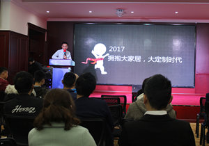 易高第8期終端智能盈利培訓會盛大啟動！