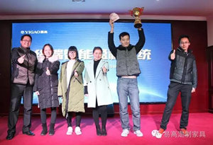 熱烈祝賀易高第八期“智能終端盈利系統”培訓會華麗落幕！
