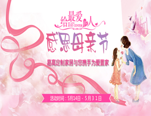 【母親節獻禮】這一次，我想送她點不一樣的....