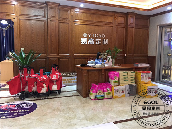 易高全屋定制九江站盛大開(kāi)業(yè) 獻(xiàn)禮全城