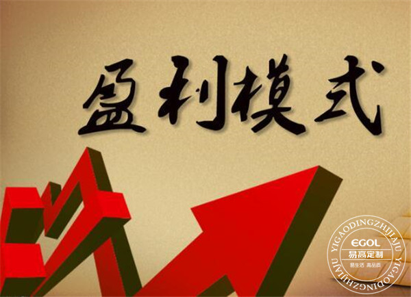 全屋定制家具專賣店盈利模式有哪些？