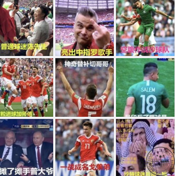 盛夏狂歡拼搏季，易高家居與你一起看世界杯