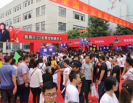 全屋定制十大品牌之一的易高如何幫助店面做活動(dòng)？