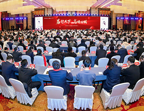 易行天下 高瞻遠矚 | 易高家居2024新品發布暨營銷峰會圓滿落幕！